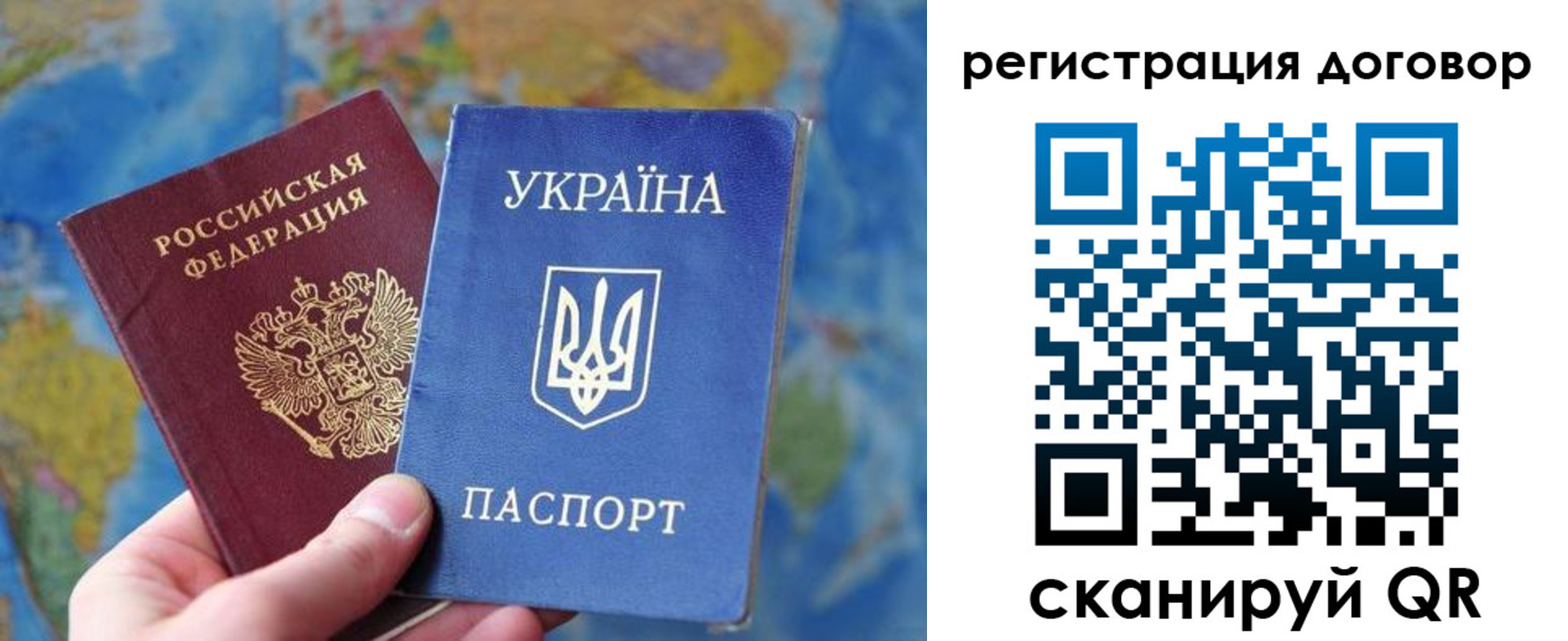 временная прописка в Ковдоре