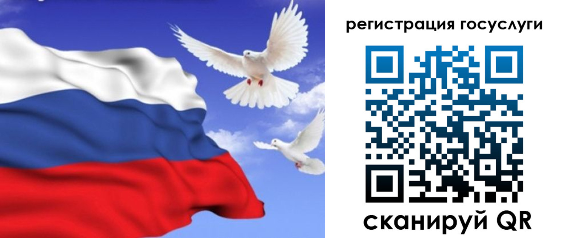 прописка иностранных граждан в Ковдоре