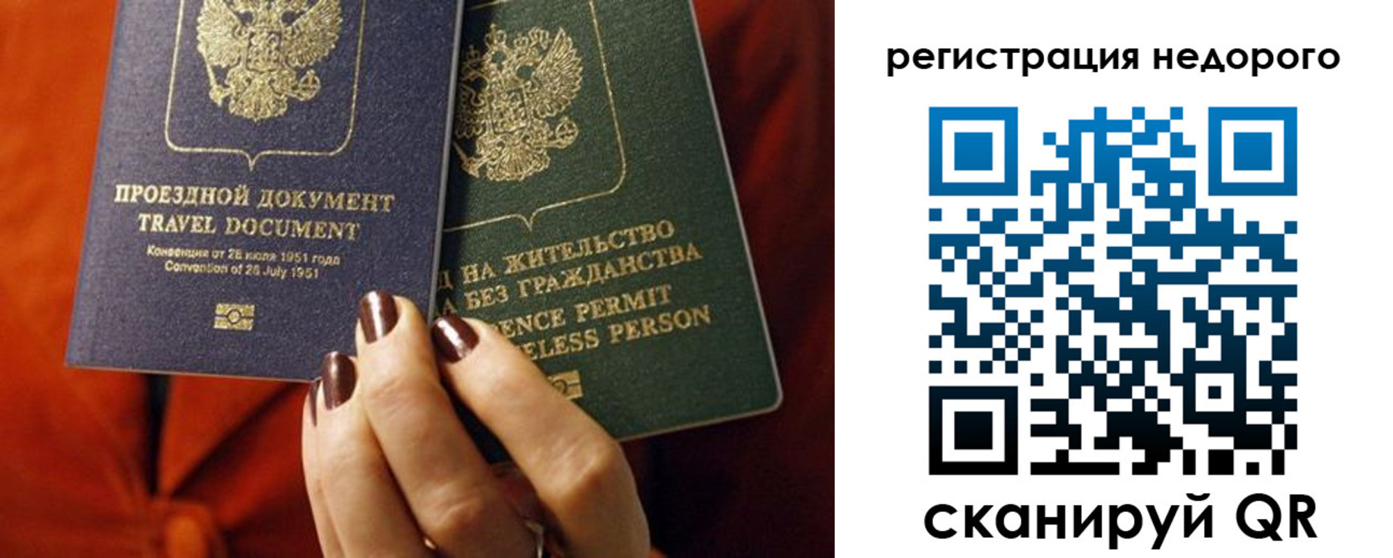где прописаться в Ковдоре